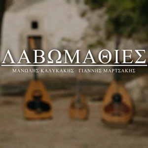Manolis Kalikakis