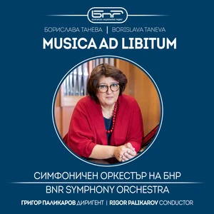 Borislava Taneva
