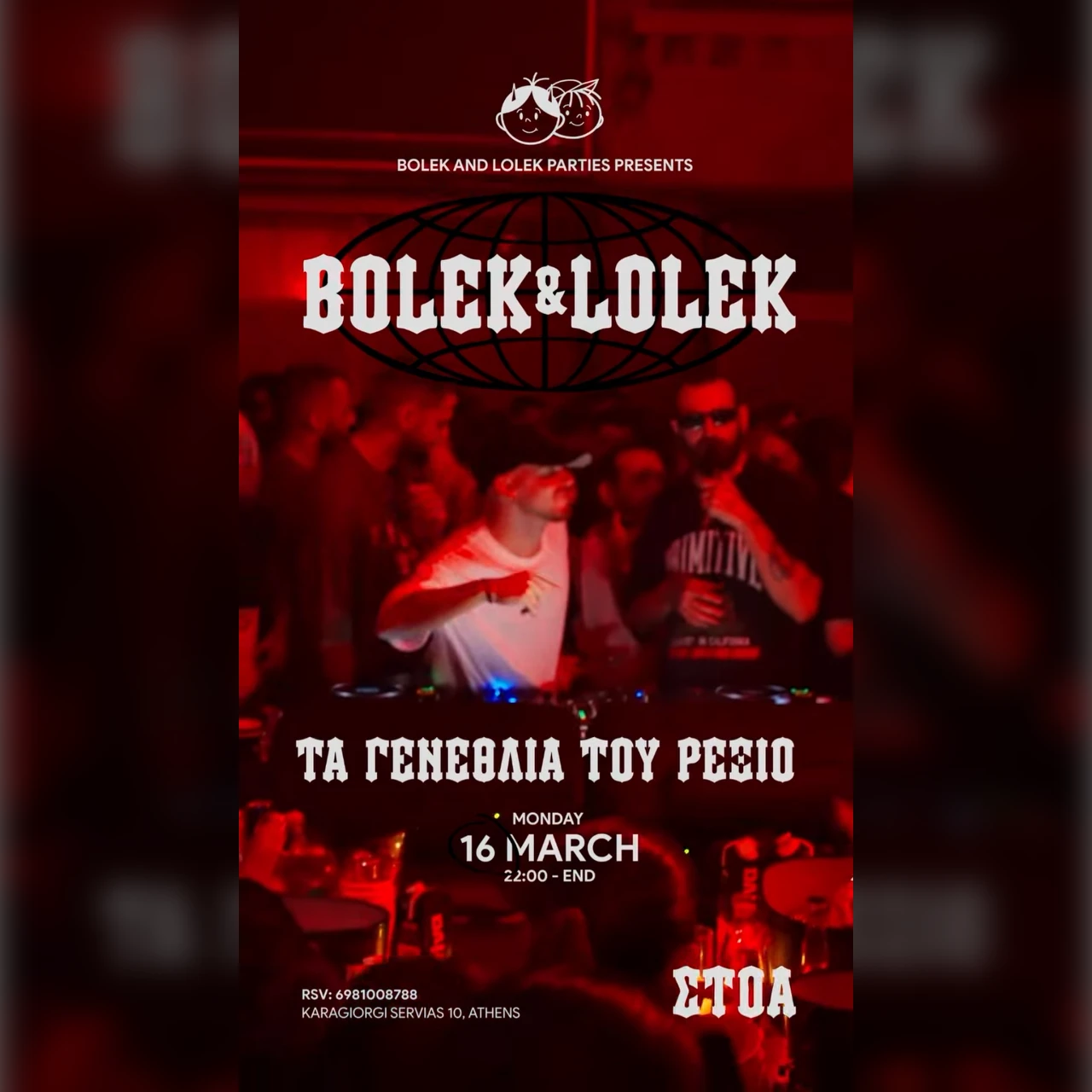 Bolek & Lolek