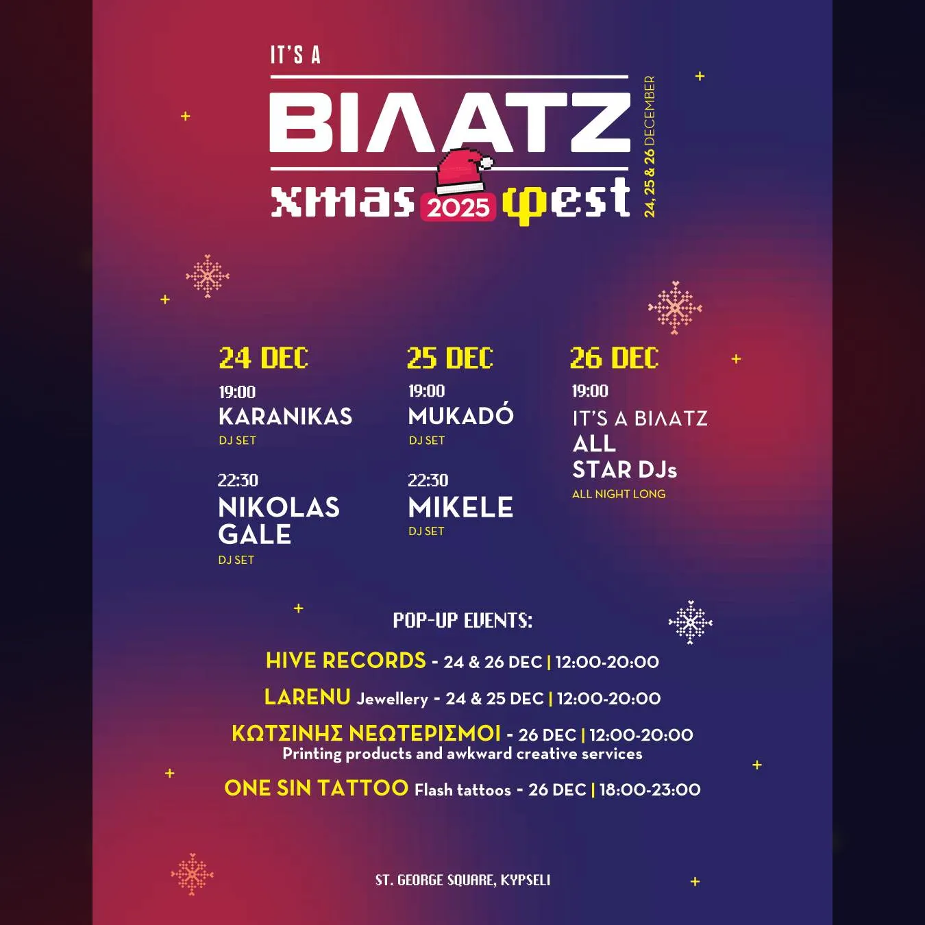 It's a Βίλατζ Xmas Φest 2025