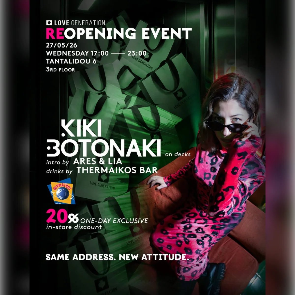 REopening event