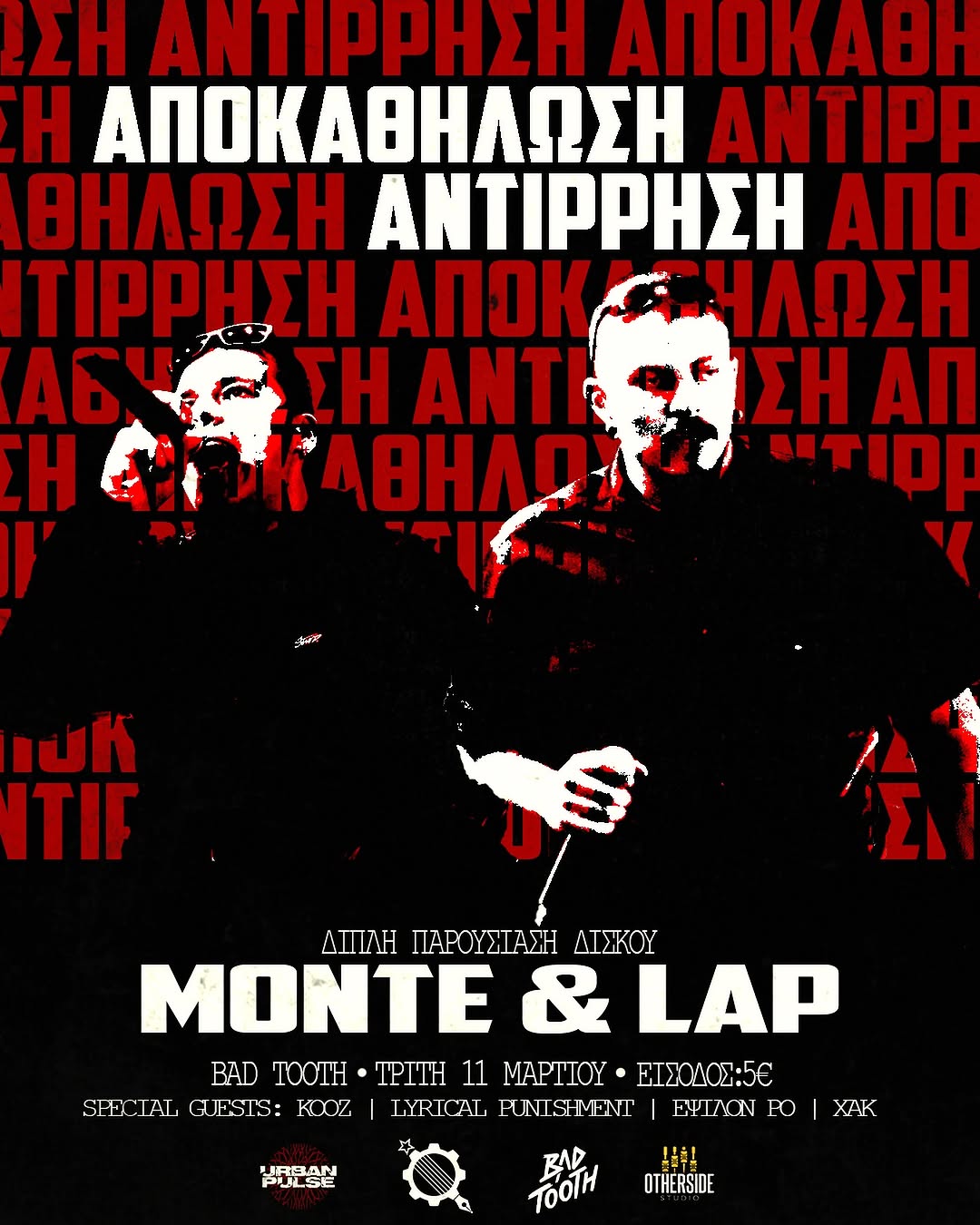 Monte & Lap