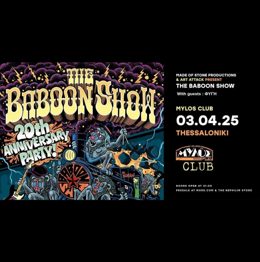 ATH | THE BABOON SHOW