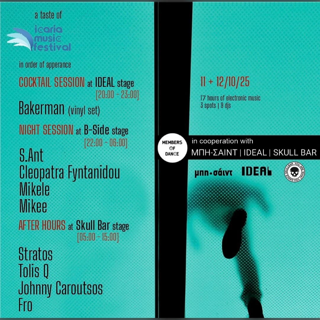 A Taste of Icaria Music Festival | After Hours