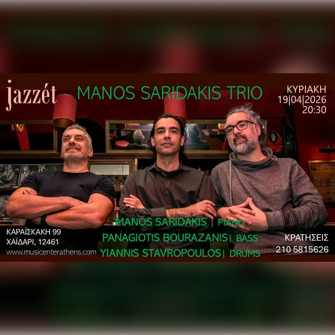MANOS SARIDAKIS TRIO 