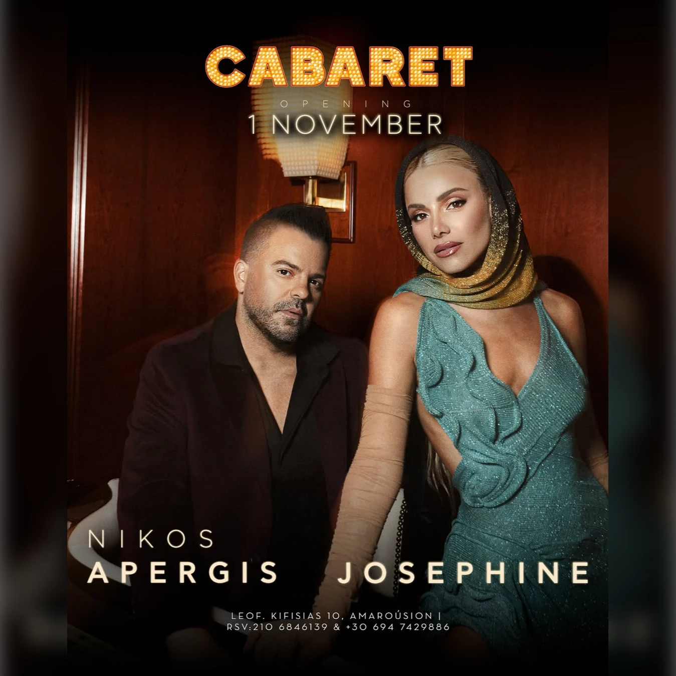 Nikos Apergis & Josephine