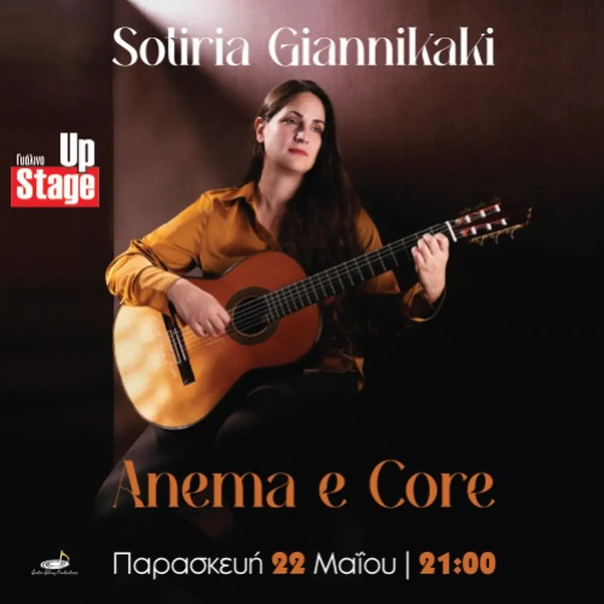 Sotiria Giannikaki "Anema e Core"