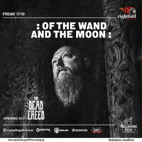 SKG | :Of the Wand and The Moon: + opening act: The Dead Creed