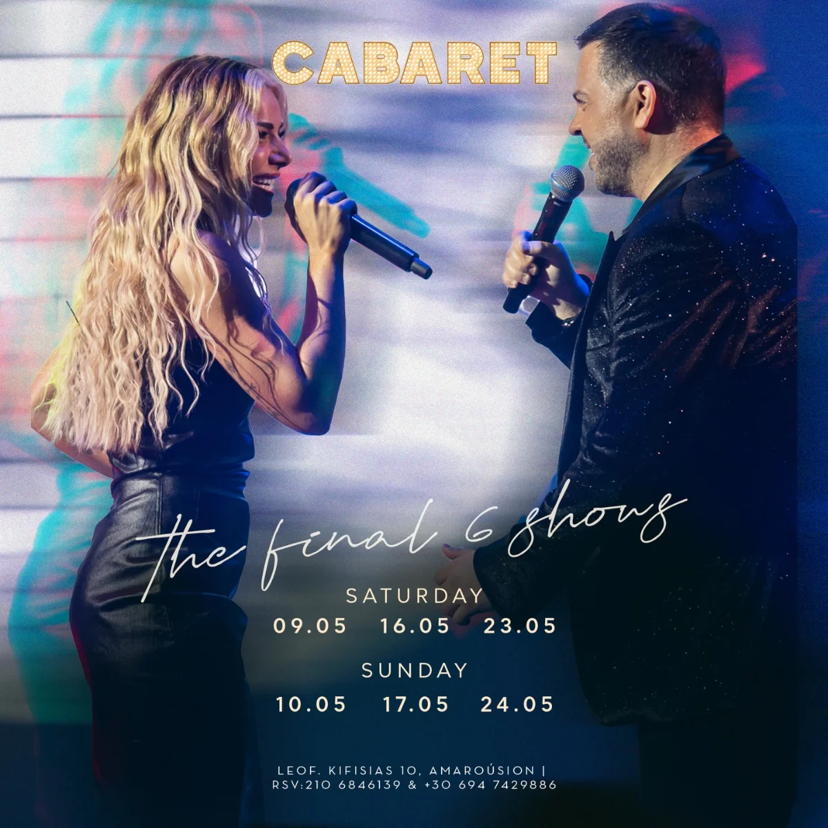 Josephine & Nikos Apergis
