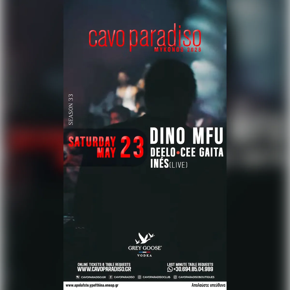 Dino MFU