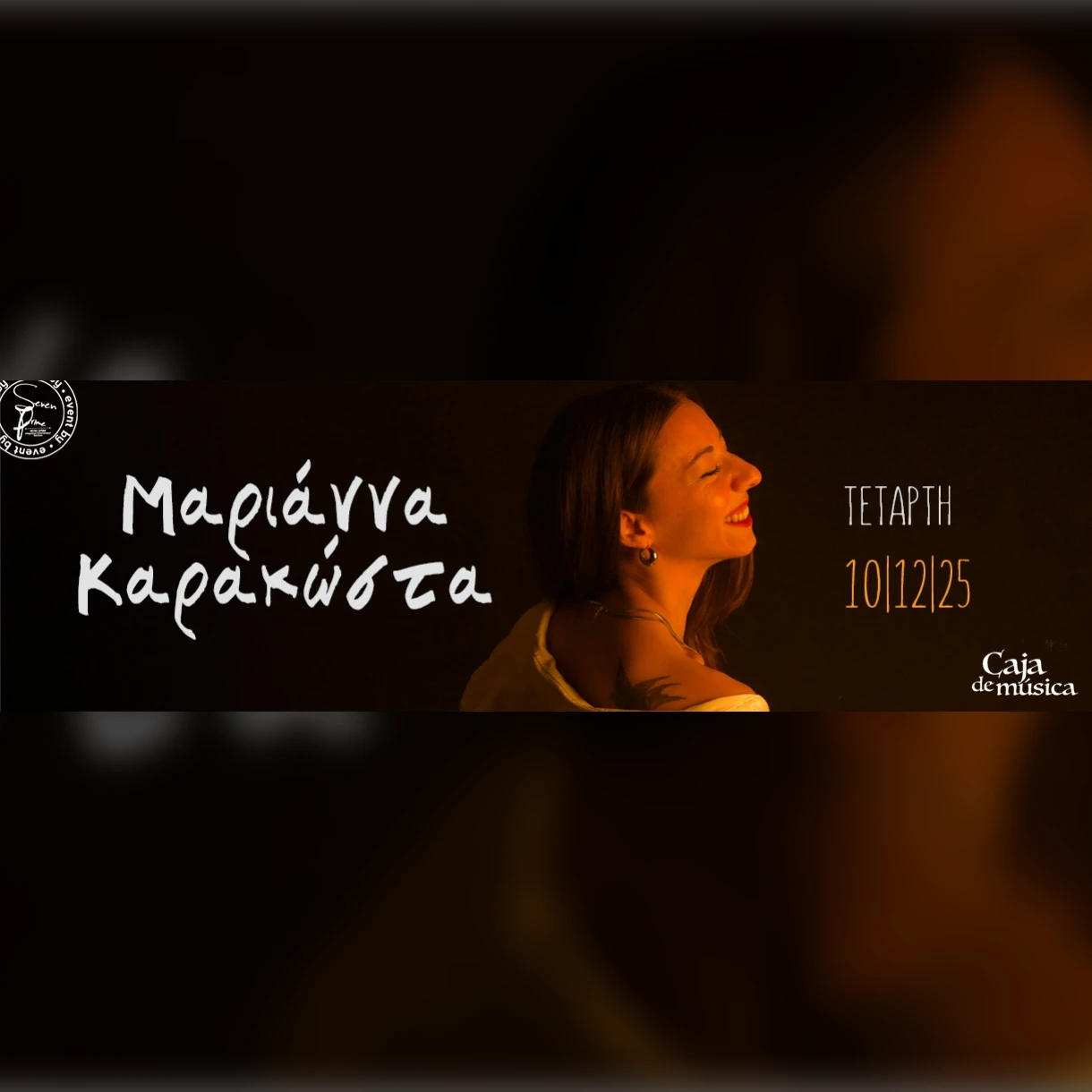 Μαριάννα Καρακώστα