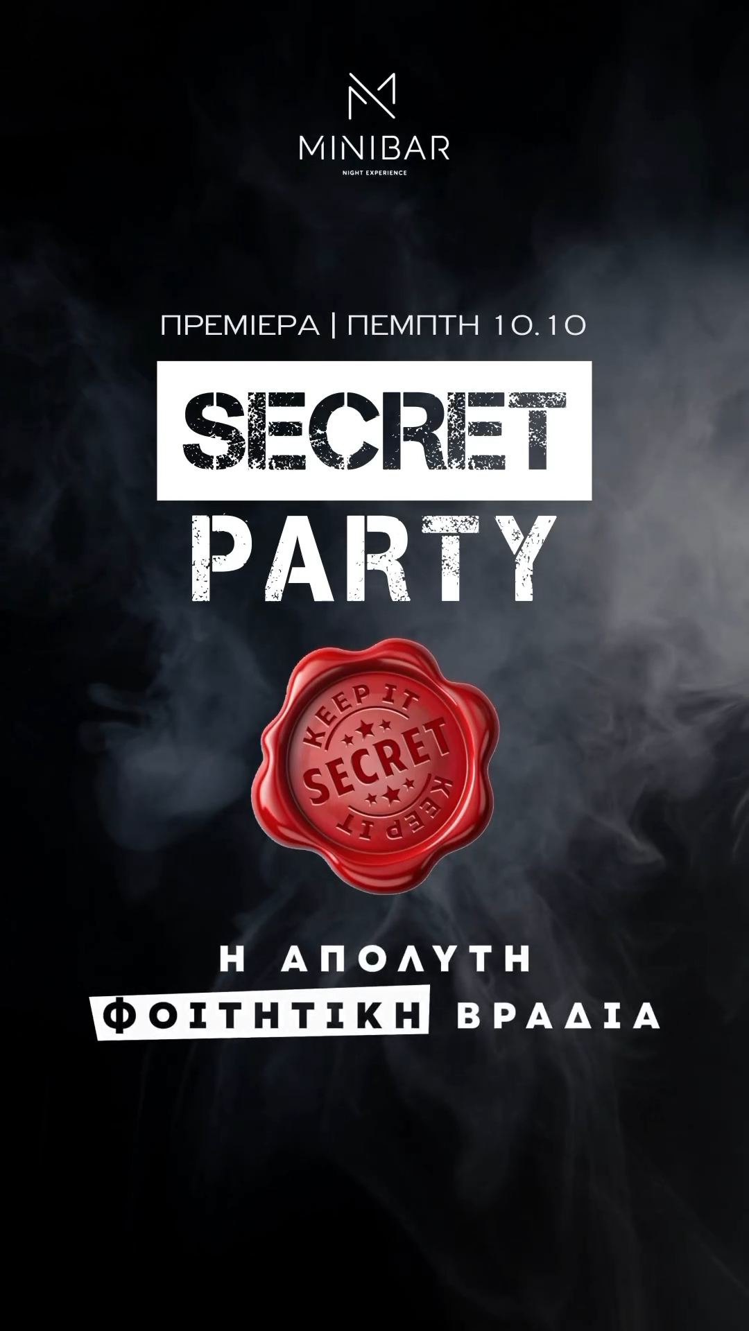 SECRET PARTY