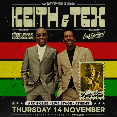 ATH | KEITH & TEX FEAT. RUDY MILLS & THE STEADYTONE