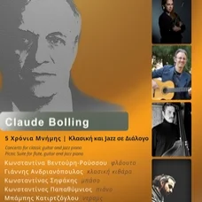 Claude Bolling: 5 Χρόνια Μνήμης - Κλασική και Jazz σε Διάλογο