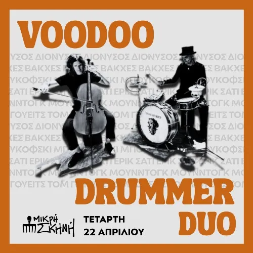 The Voodoo Drummer duo