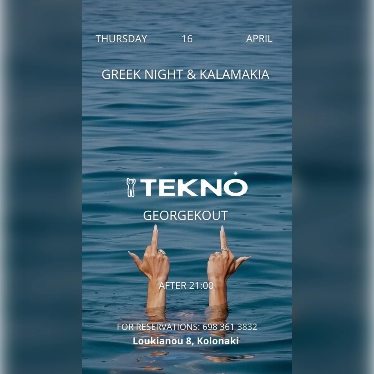 Greek Night & Kalamakia