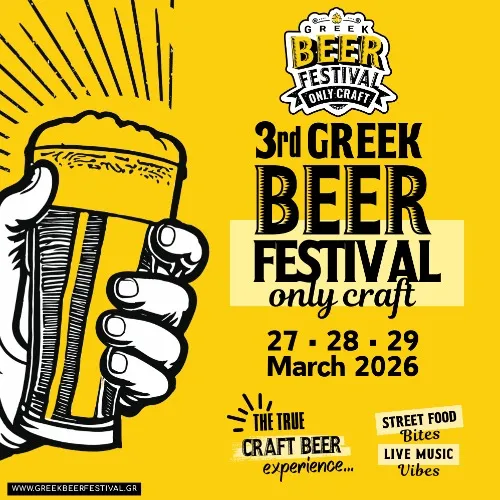 3rd Greek Beer Festival