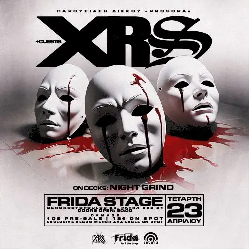 XRS ΠΑΡΟΥΣΙΑΣΗ ΔΙΣΚΟΥ "PROSOPA"