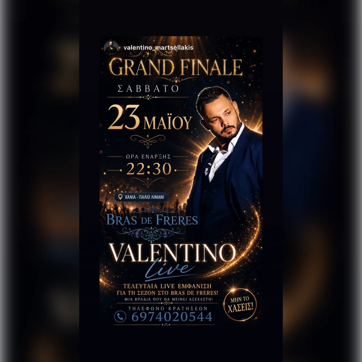 Valentino