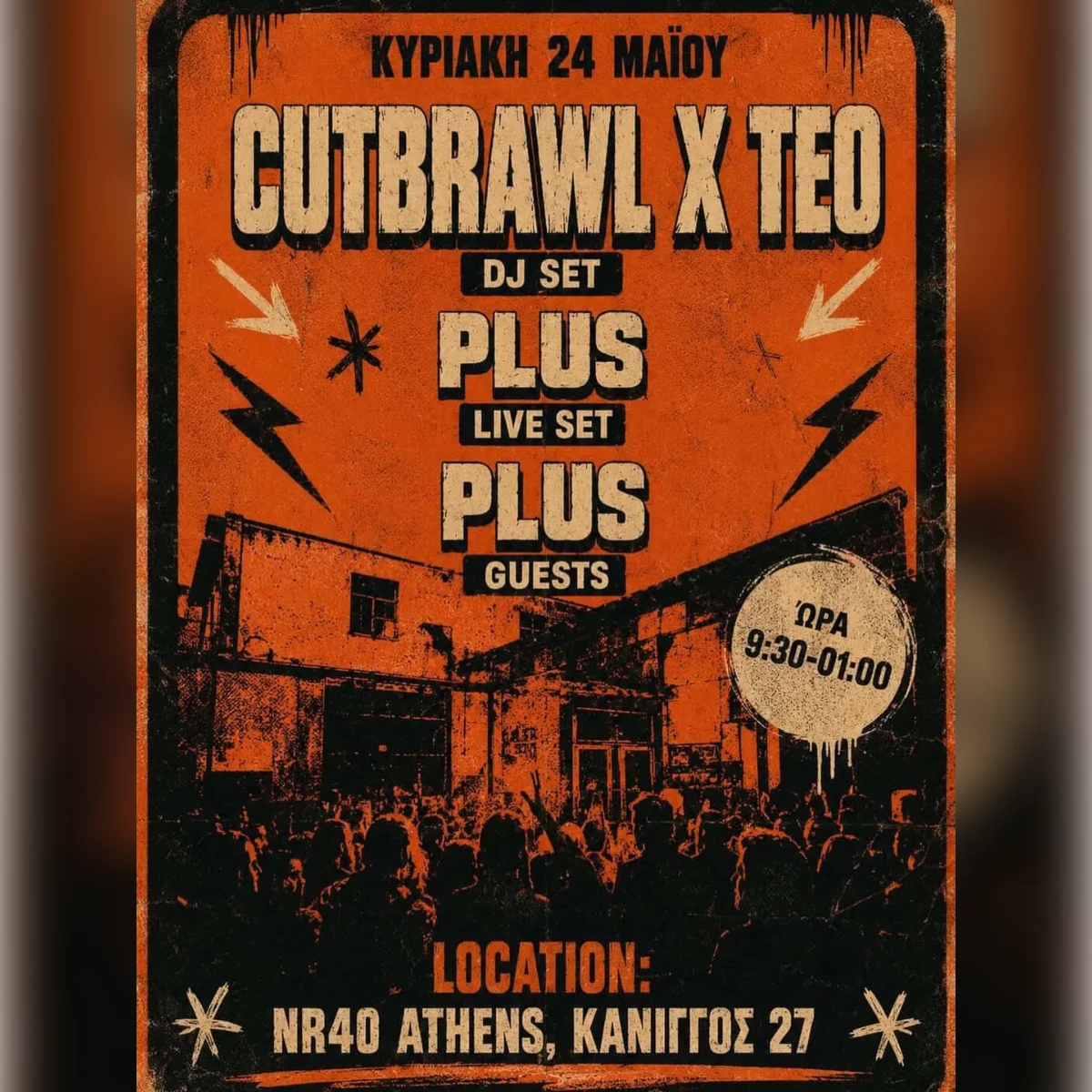Cutbrawl x Teo