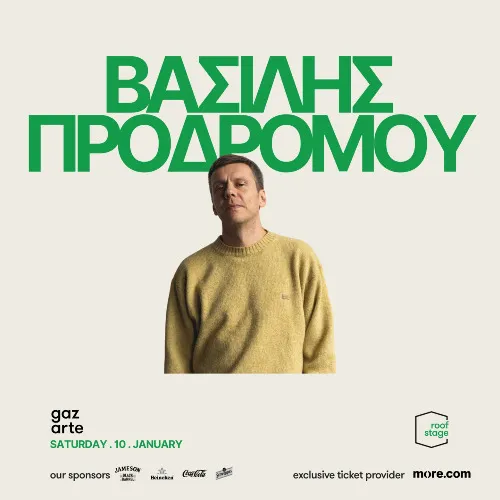 Βασίλης Προδρόμου