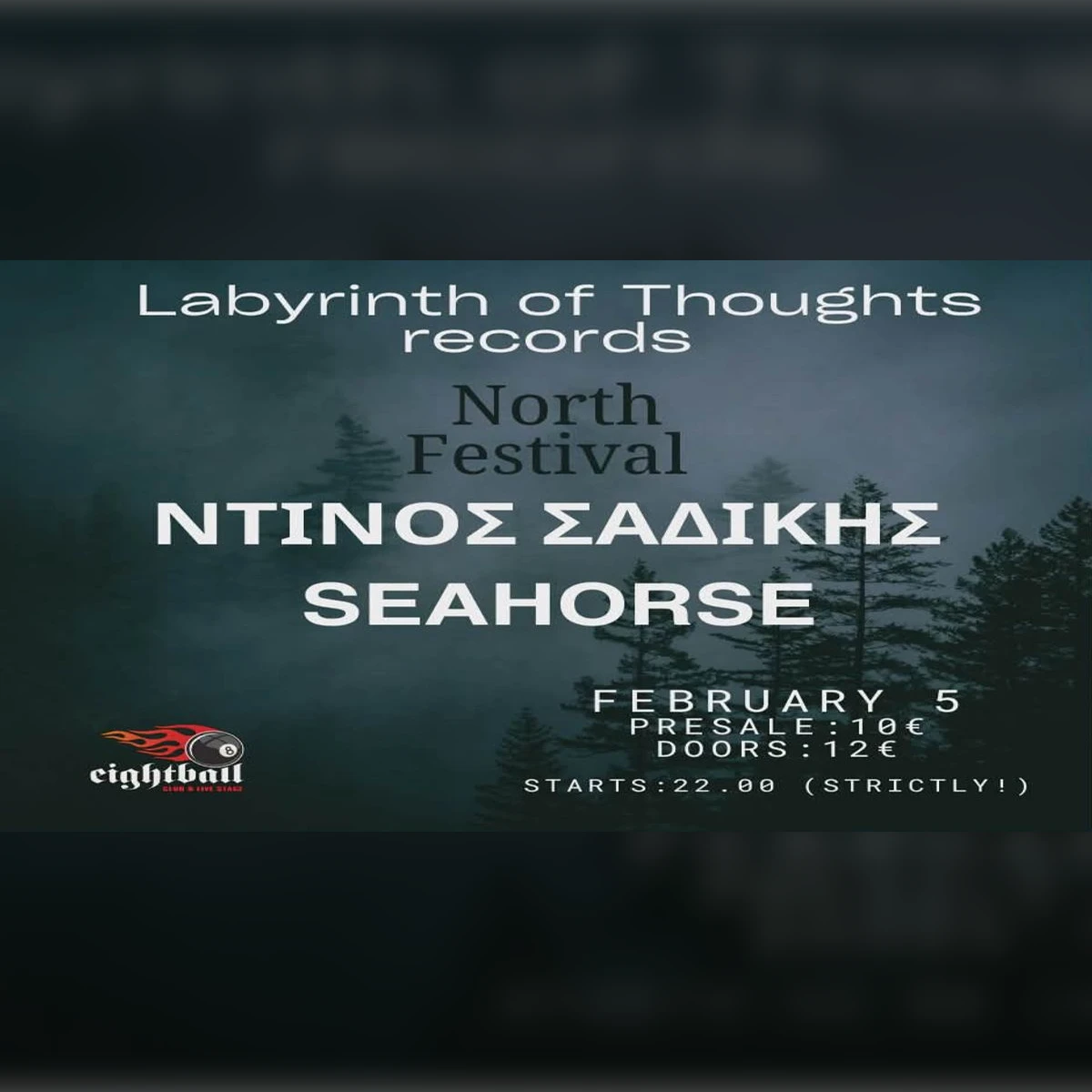 ΝΤΙΝΟΣ ΣΑΔΙΚΗΣ & SEAHORSE / Labyrinth of Thoughts North Festival