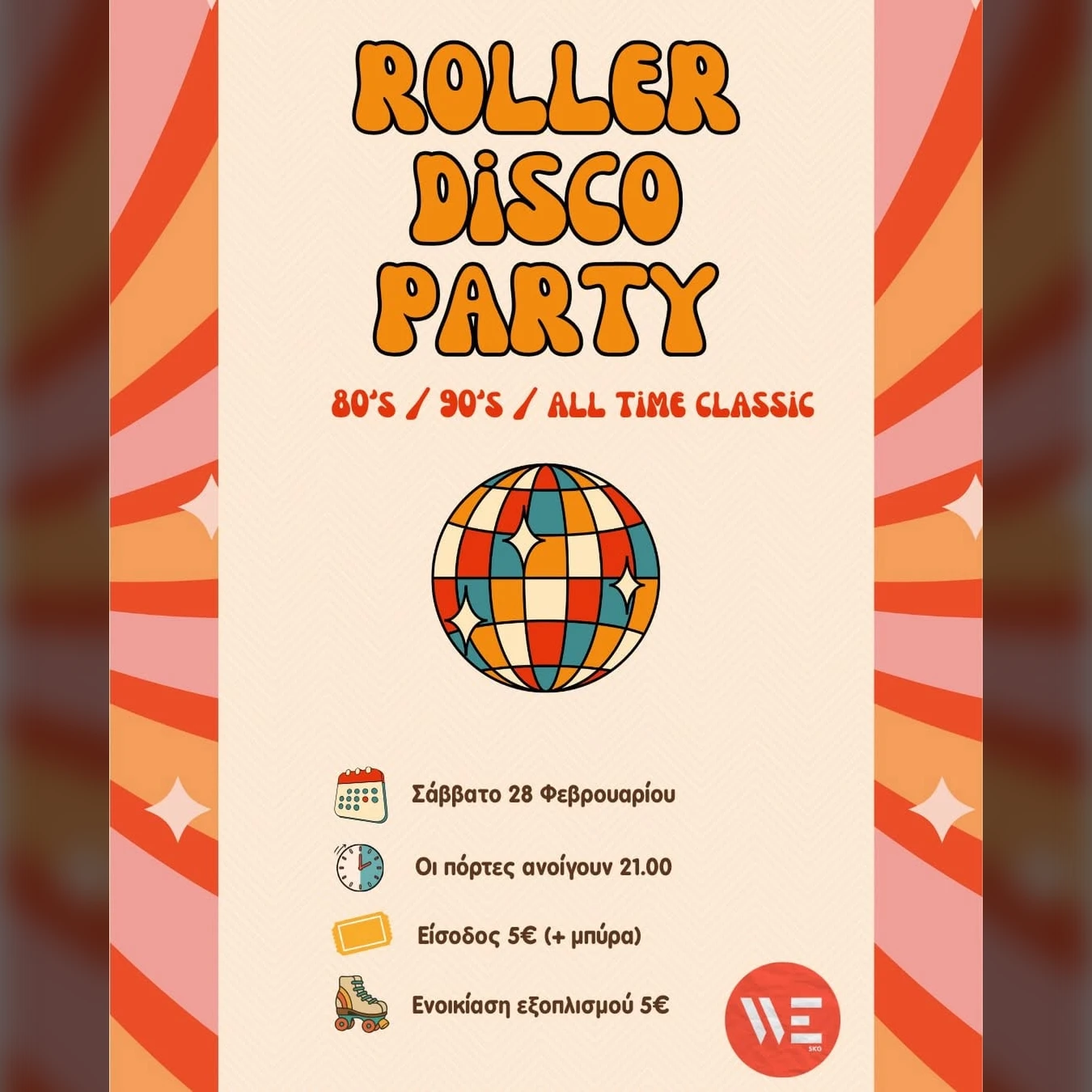 Roller Disco Party