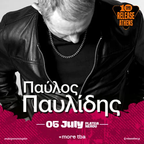 Παύλος Παυλίδης / Release Athens 2026