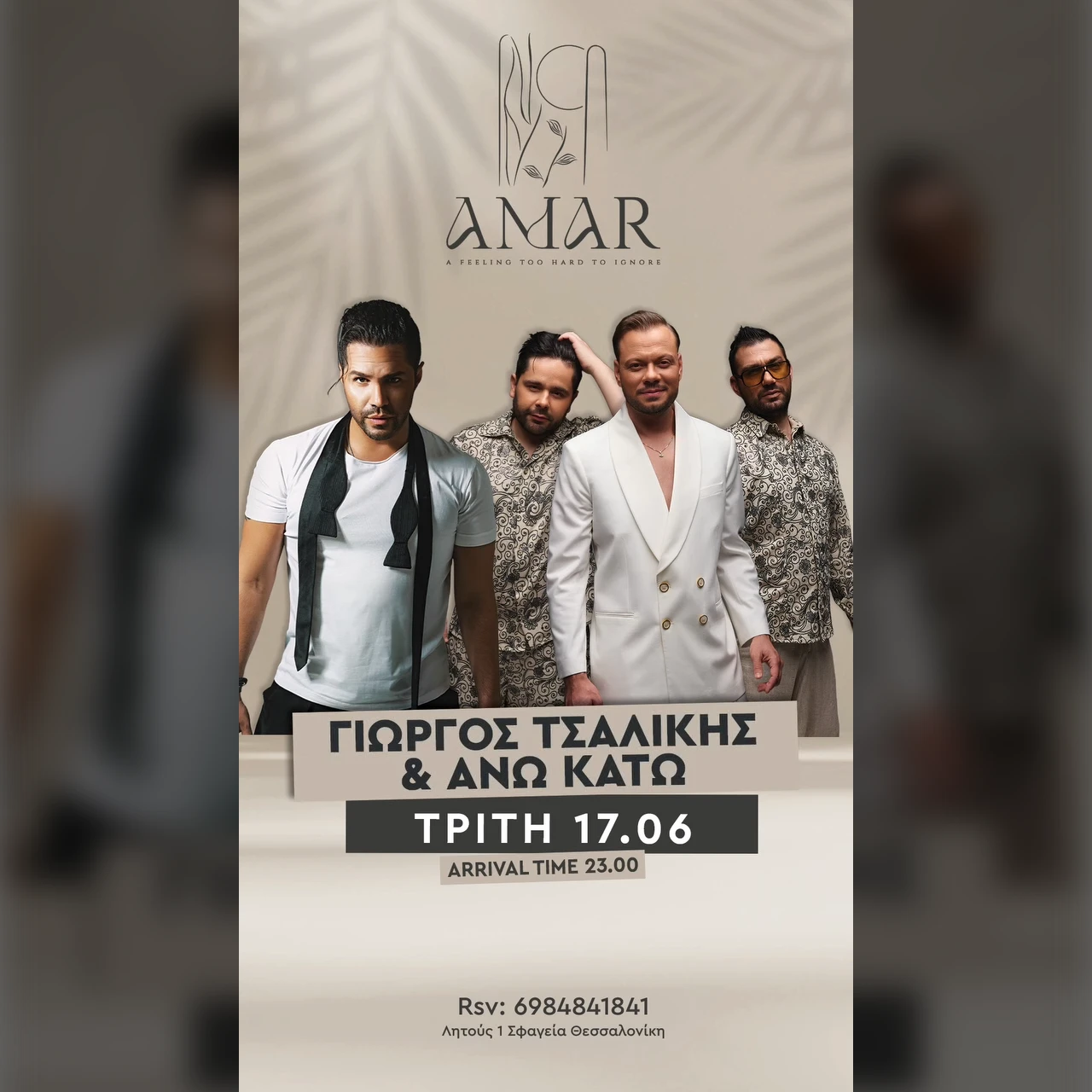 ΓΙΩΡΓΟΣ ΤΣΑΛΙΚΗΣ & ΑΝΩ ΚΑΤΩ