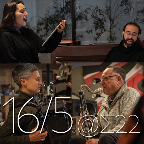 MĖTÅMÕRPĦÕŚĖŠ: Φaretra Crystalina & G. Atzmon