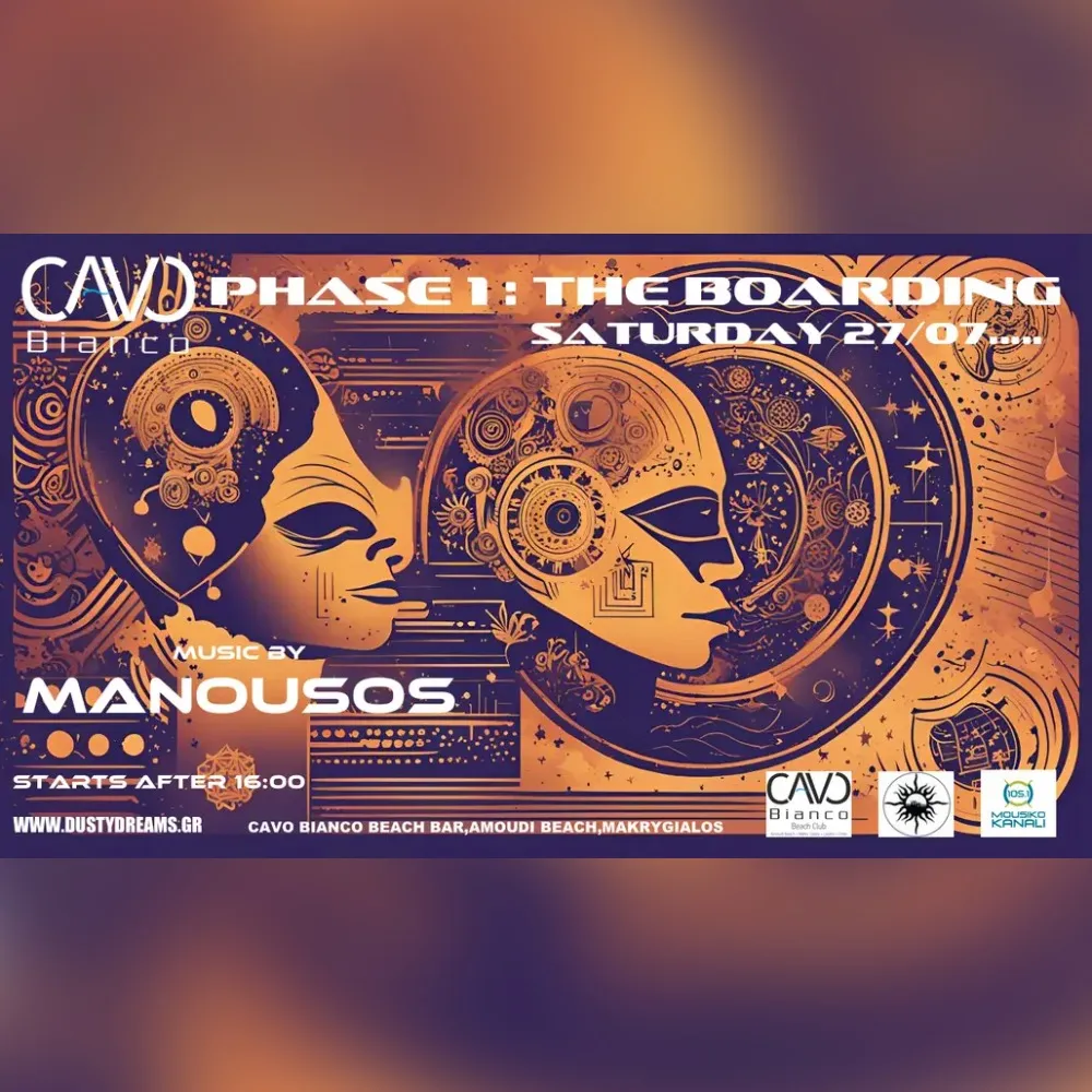 PHASE 1: THE BOARDING