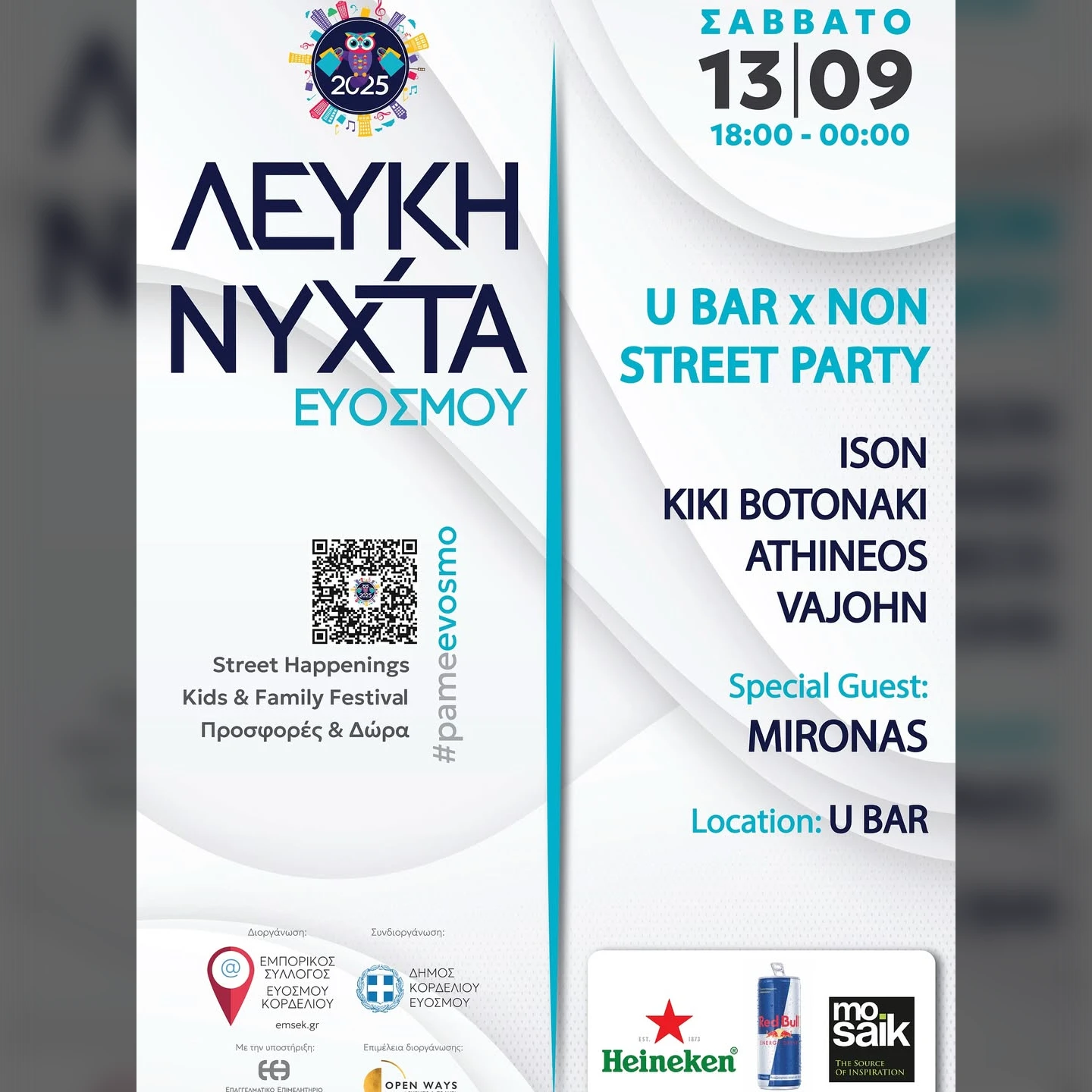 U BAR x Non Street Party