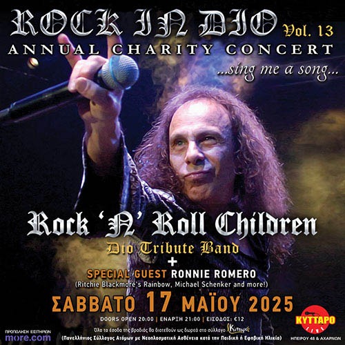 ROCK IN DIO Vol. 13