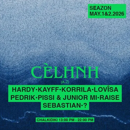 CÈLHNH AT SEAZON BEACH | 1/5 & 2/5