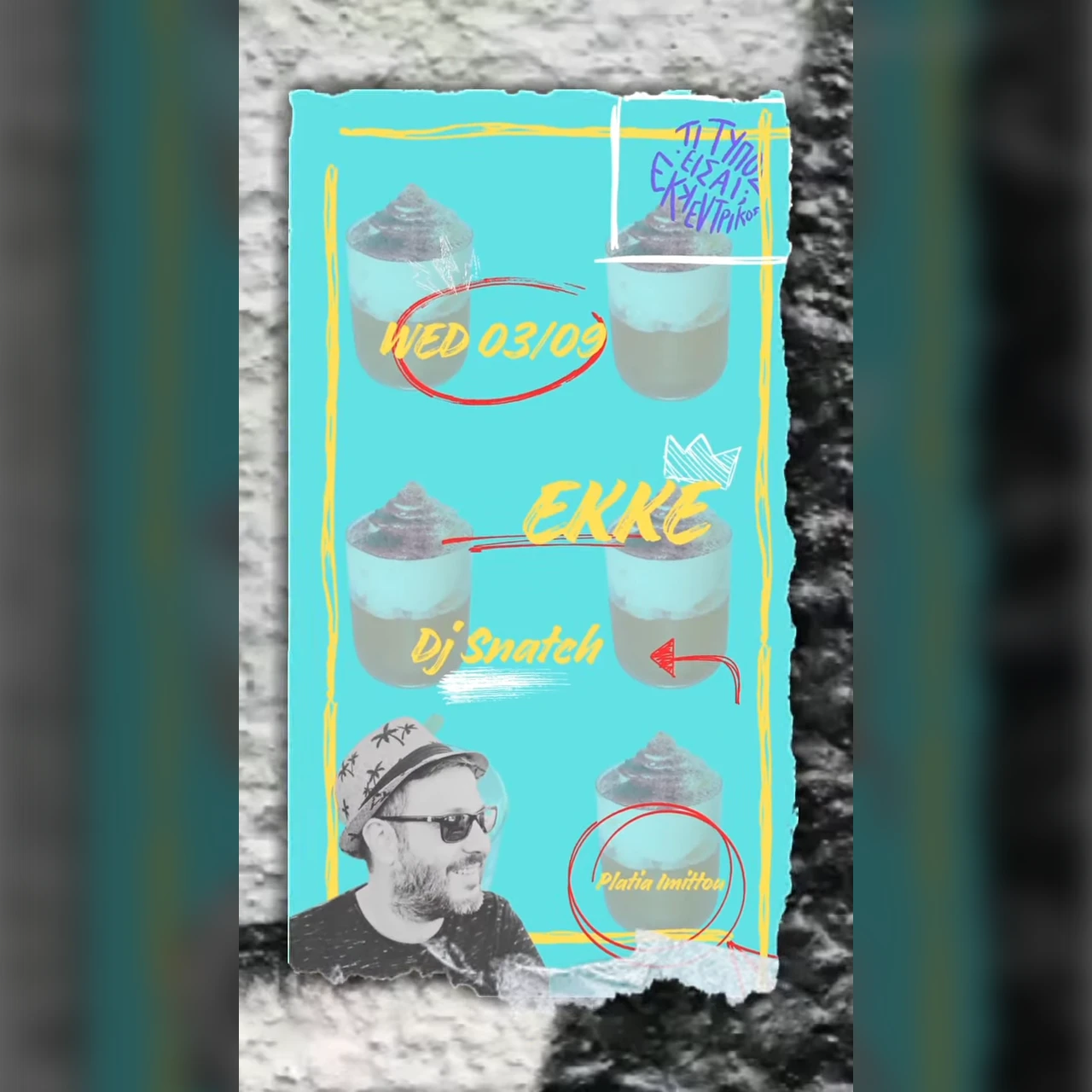 DJ Snatch 