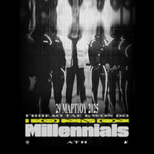 ATH | Millennials Winter Tour