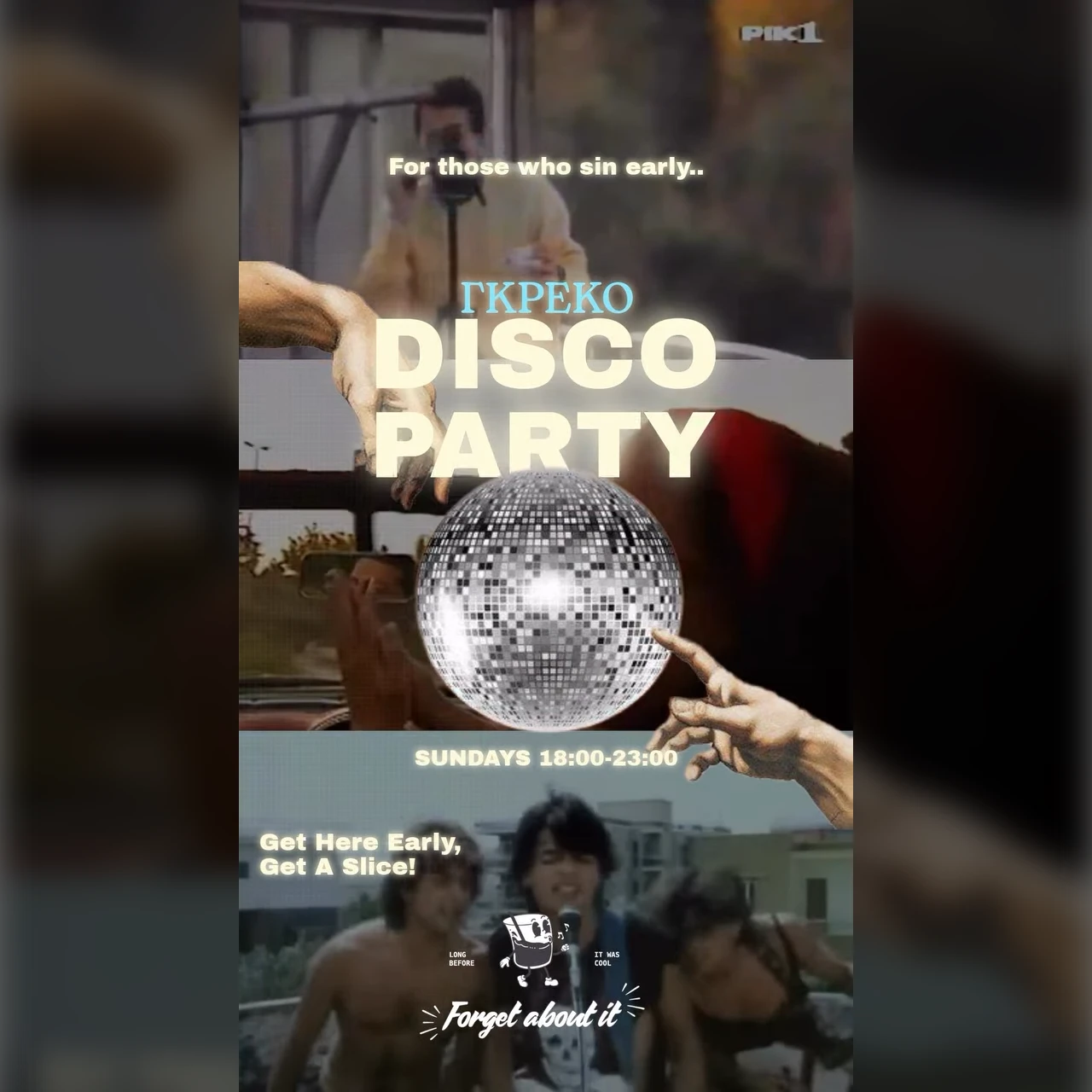 Γκρέκο Disco Party