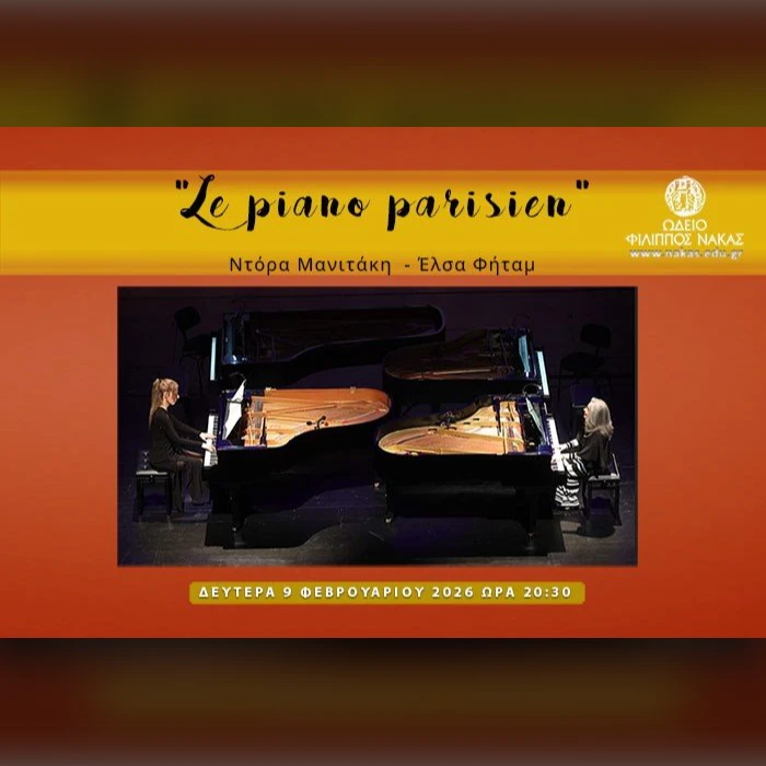Le piano parisien Ντόρα Μανιτάκη - Έλσα Φήταμ