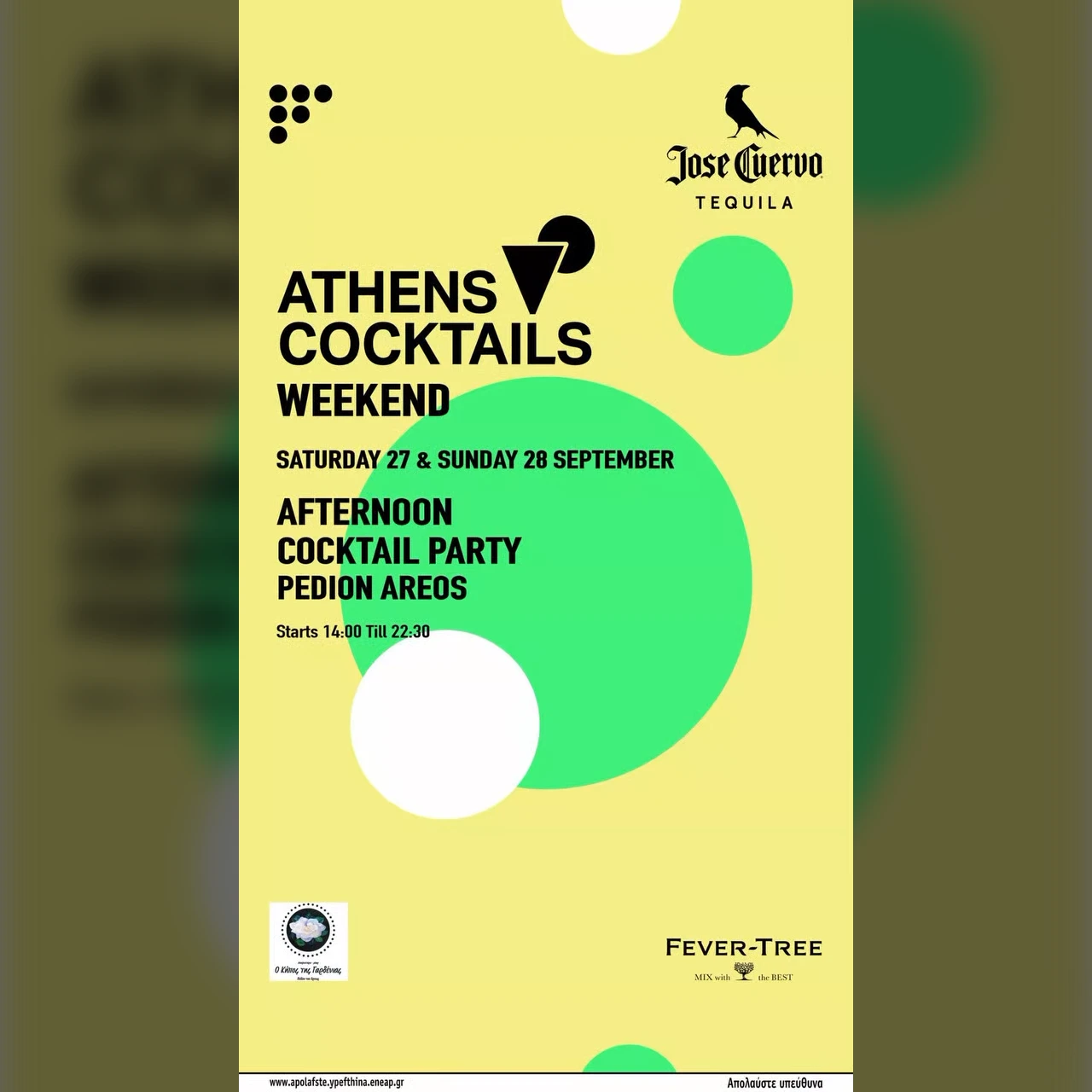 Athens Cocktails Weekend