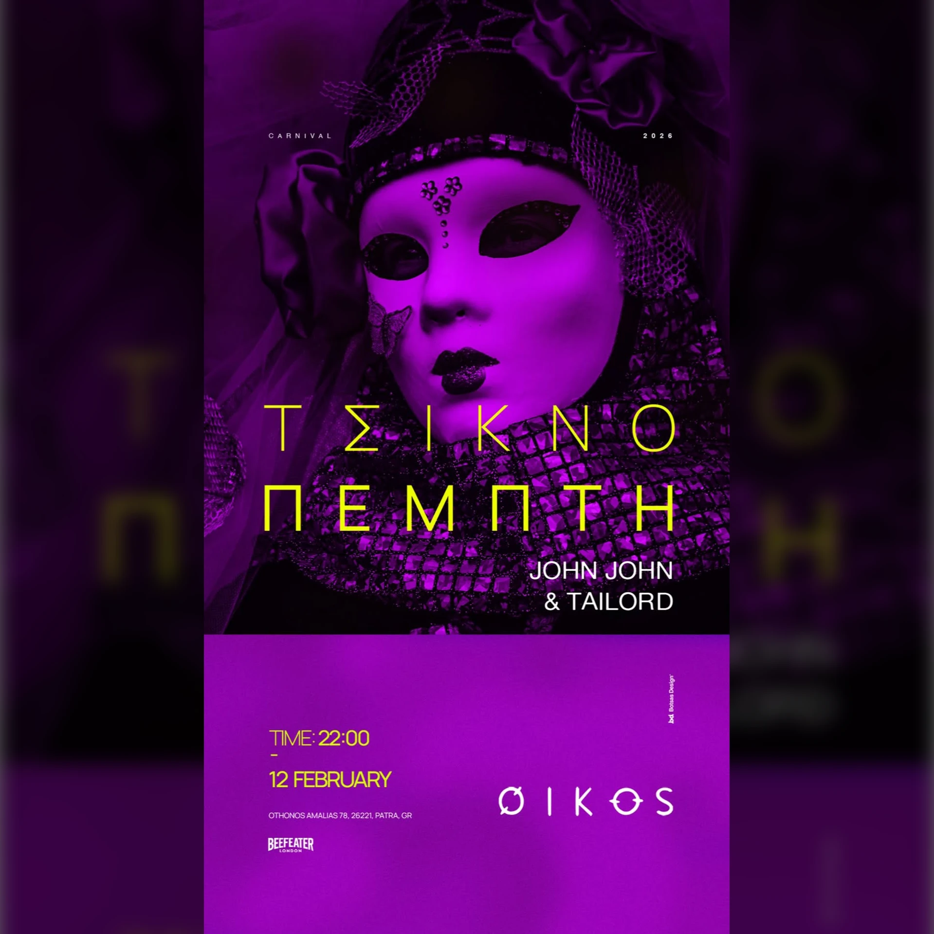 Tsiknpempti at Oikos