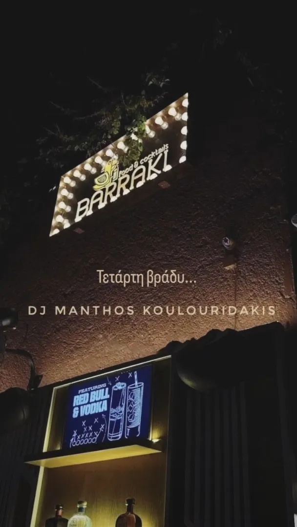 Manthos Koulouridakis