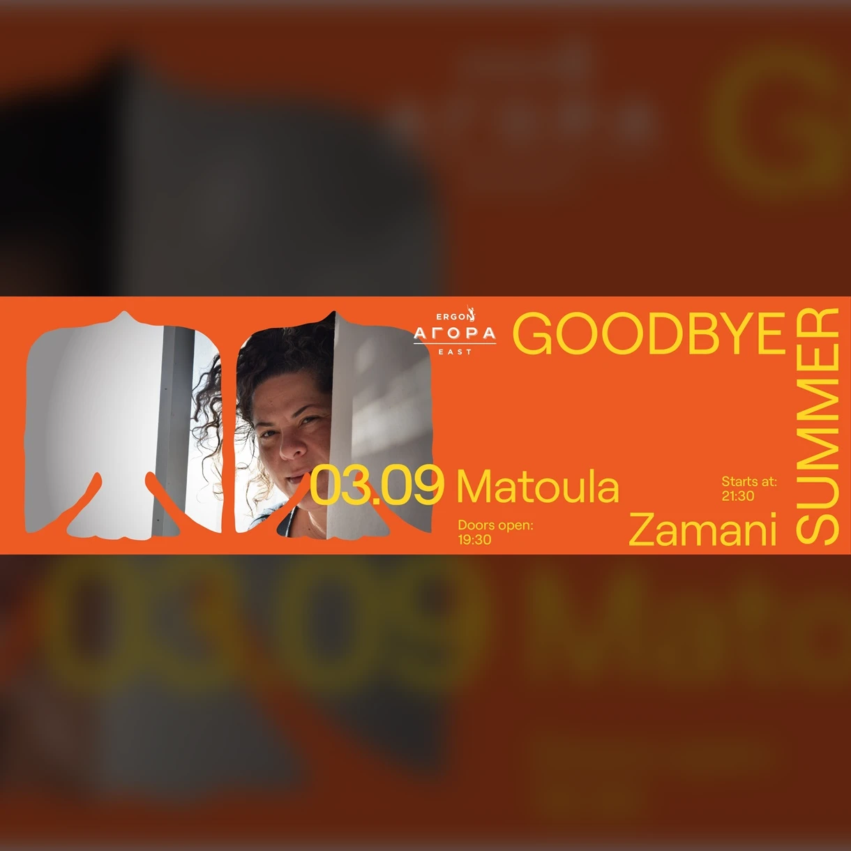 Ματούλα Ζαμάνη στο Ergon Agora Music Festival