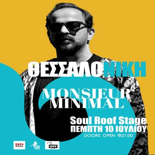 MONSIEUR MINIMAL