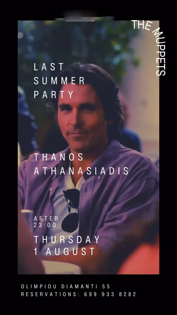 LAST SUMMER PARTY 