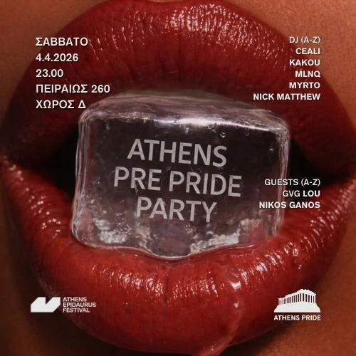 Athens Pre Pride Party 2026
