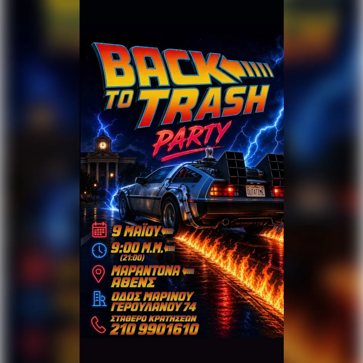 Back to Trash Party