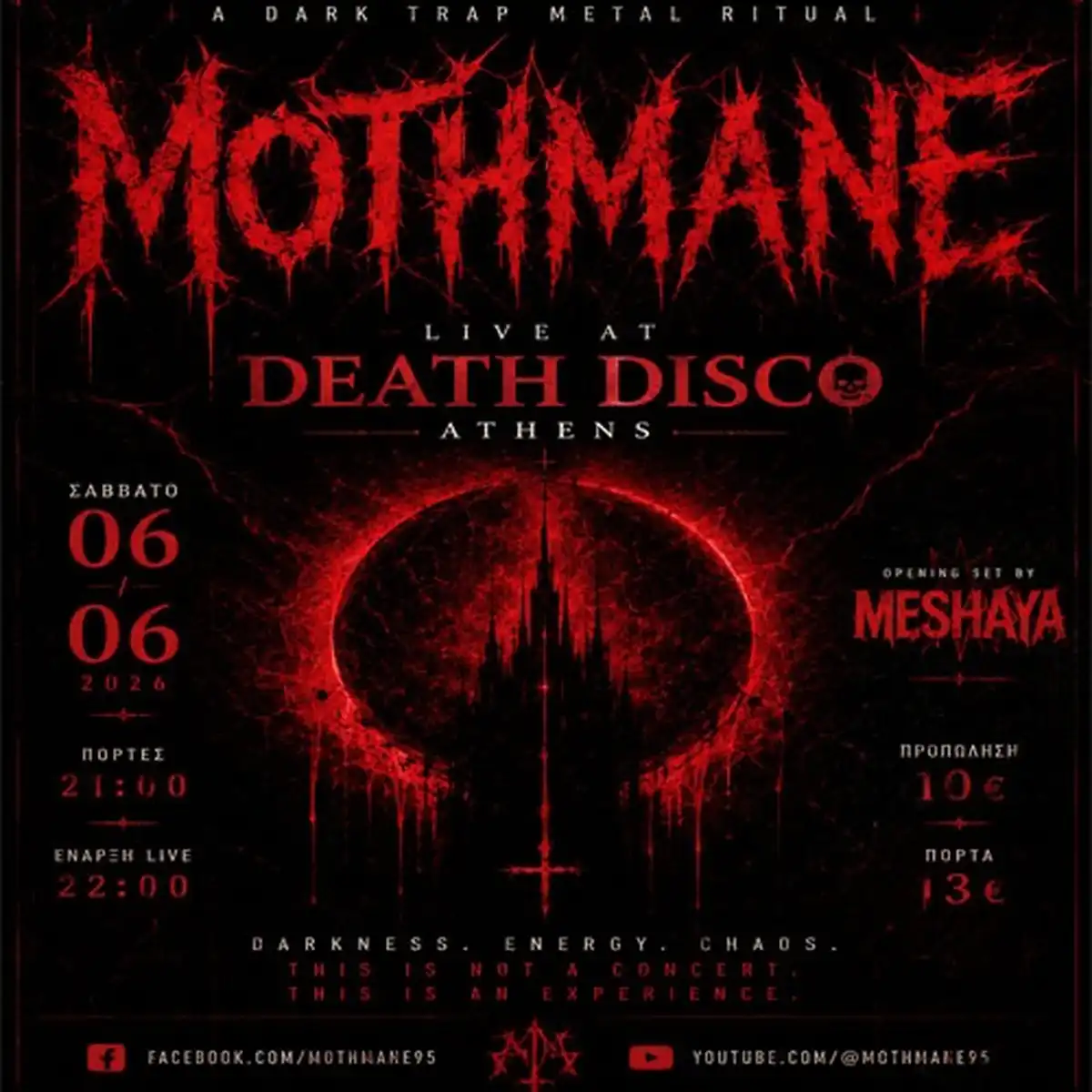 MOTHMANE