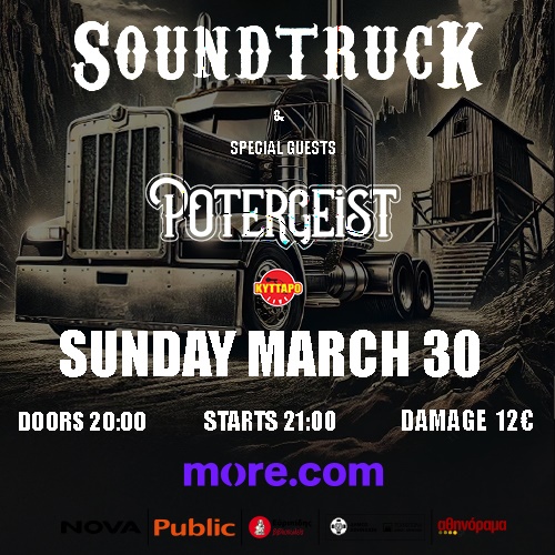 Soundtruck & Potergeist