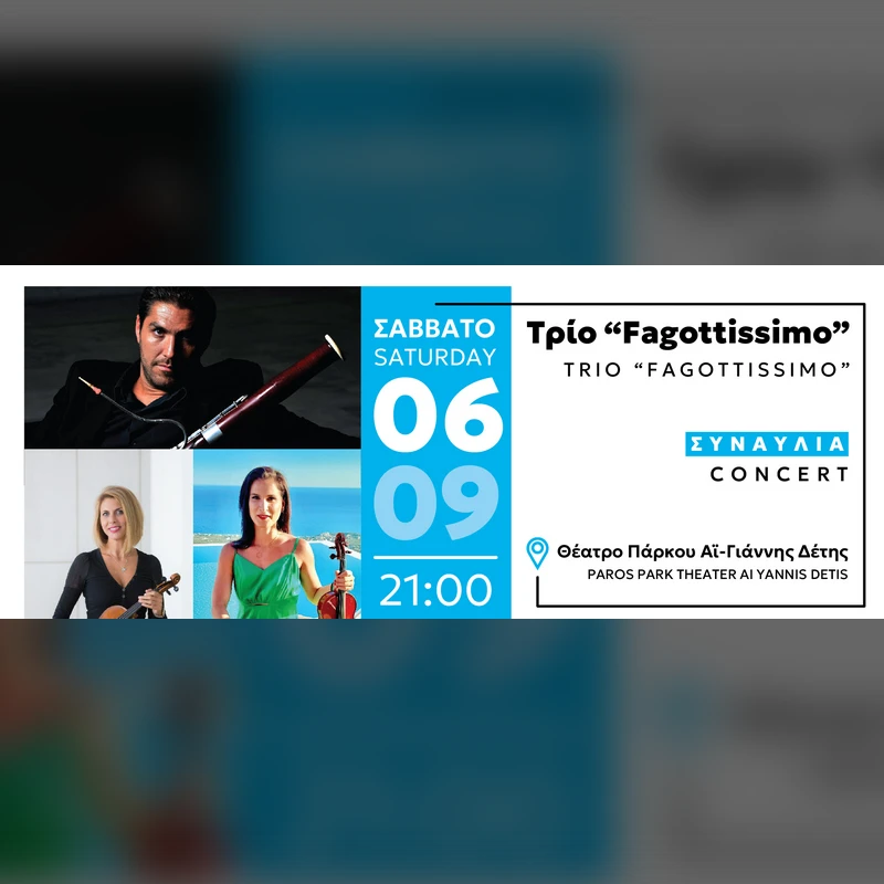 «TRIO FAGOTTISSIMO» |  Festival @ The Park '25 