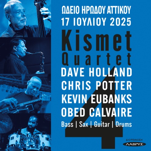 DAVE HOLLAND - KISMET QUARTET | Athens Epidaurus Festival